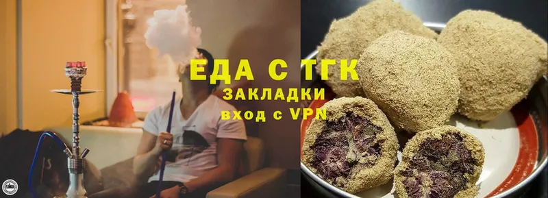 Cannafood марихуана  Ипатово 